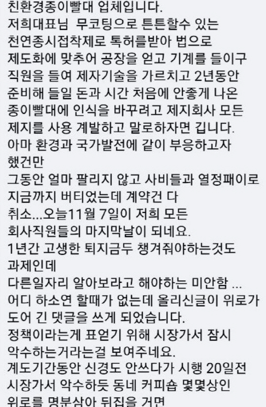 보배드림 사진 갈무리.